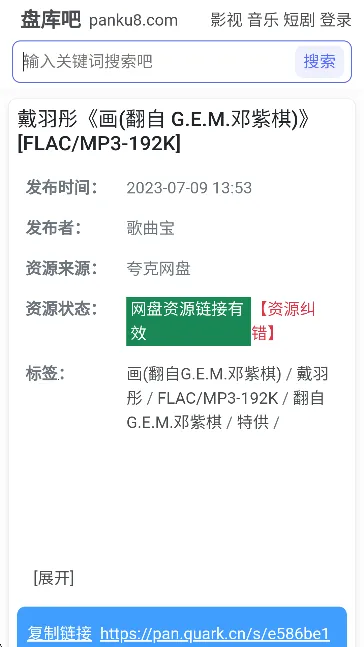 �̿��2025�ٷ�����v1.0 ��Ѱ��ͼ