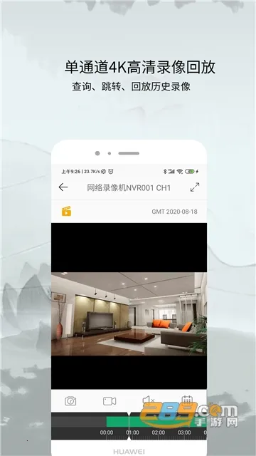 AC18Plus(����������)v1.9.3 �ֻ����ͼ