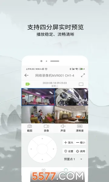 AC18Plus(����������)v1.9.3 �ֻ����ͼ