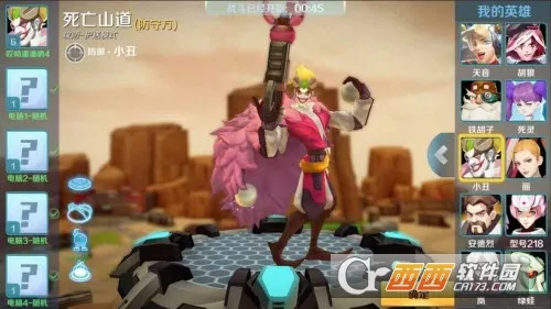 �޾�����(���MOBA����)v1.2.6 ��׿���ͼ