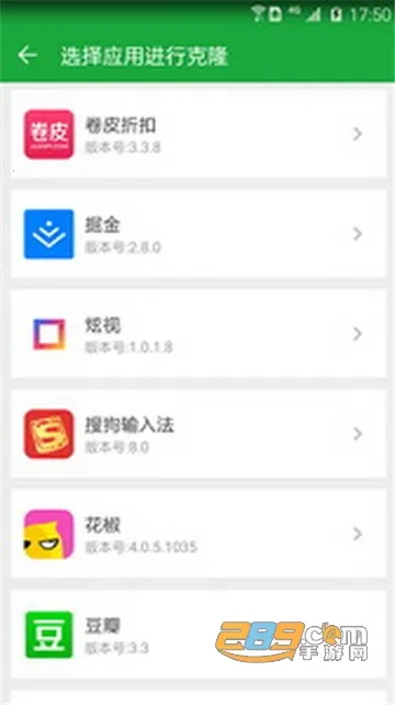 ��¡��ʦ2025�ٷ�����v2.2.7 �ֻ����ͼ