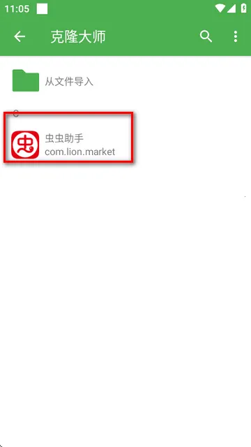 ��¡��ʦ2025�ٷ�����