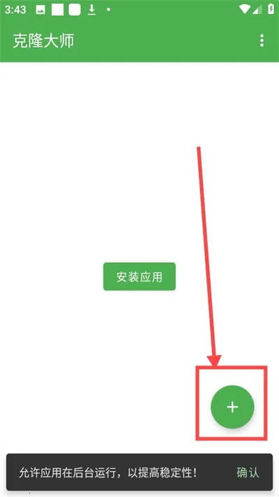 ��¡��ʦ2025�ٷ�����