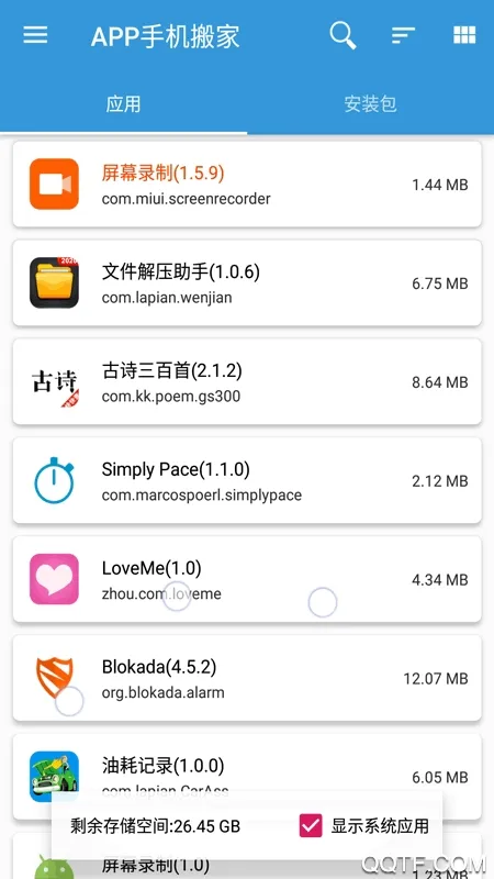 ��¡��ʦ2025�ٷ�����v2.2.7 �ֻ����ͼ