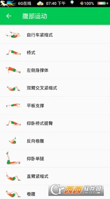 30�콡����ս(�����滮����)v7.0.1118.704 �ٷ������ͼ