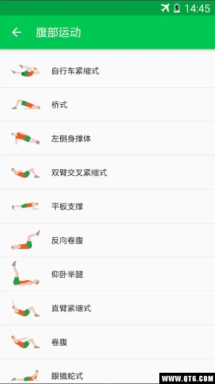 30�콡����ս(�����滮����)v7.0.1118.704 �ٷ������ͼ