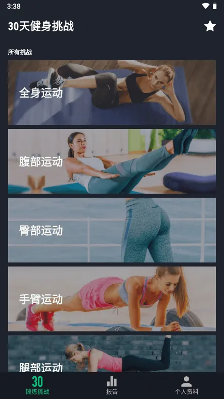 30�콡����ս(�����滮����)