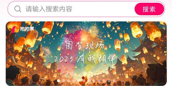 ����Ʊ(�ݳ�����Ʊƽ̨)