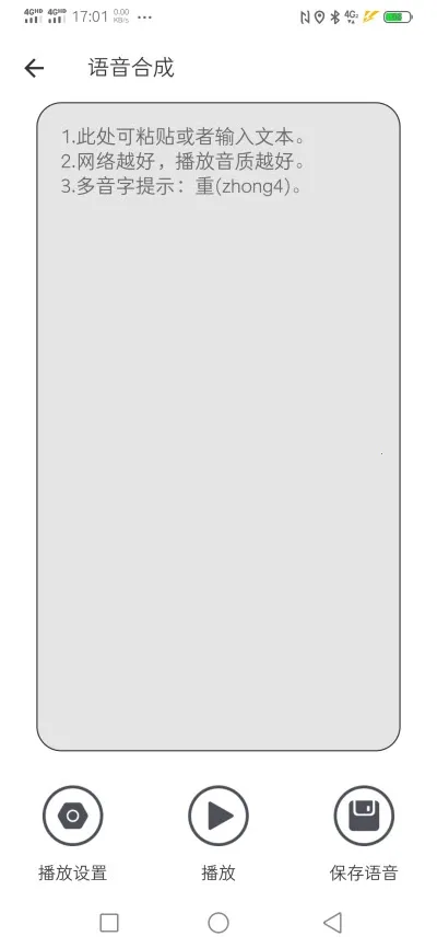 ����ת��������(��������ת������)v20 �ֻ����ͼ