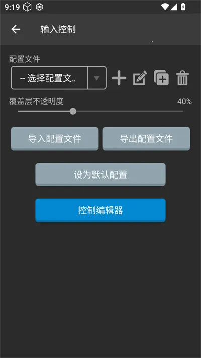 AopAop(��Ϸģ����)v1.9.35 �ֻ����ͼ
