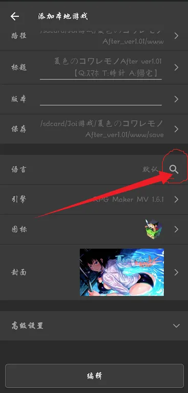 AopAop(游戏模拟器) AopAop(游戏模拟器)
