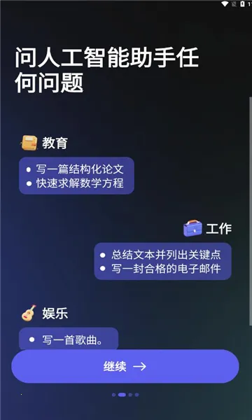 MateAI2025���°汾v1.3.5 ��Ѱ��ͼ