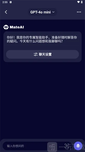 MateAI2025���°汾