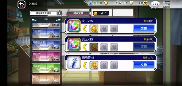 死神勇敢的灵魂(死神动作手游) 死神勇敢的灵魂(死神动作手游)