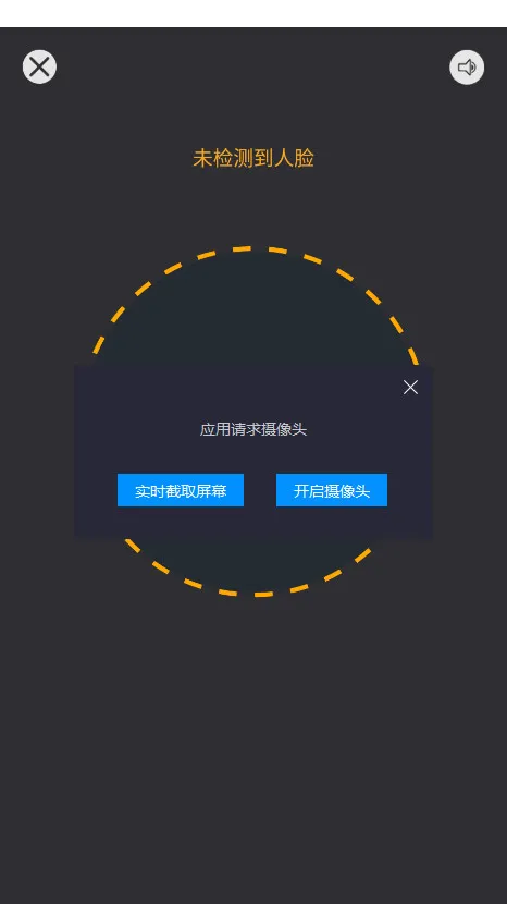 ƽ���ؼ�2025�ٷ����°汾v2.1.4 ��Ѱ��ͼ