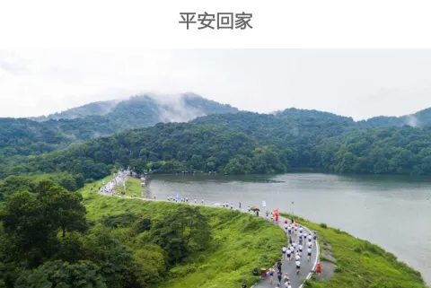 平安回家2025官方最新版本 平安回家2025官方最新版本