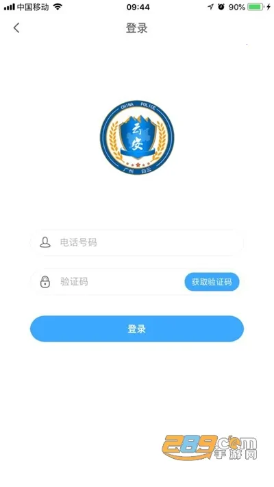 平安回家2025官方最新版本 平安回家2025官方最新版本