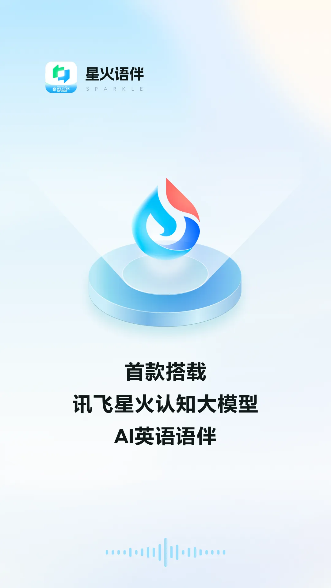 �ǻ����2025�ٷ����°汾v2.7.1740 �ٷ������ͼ