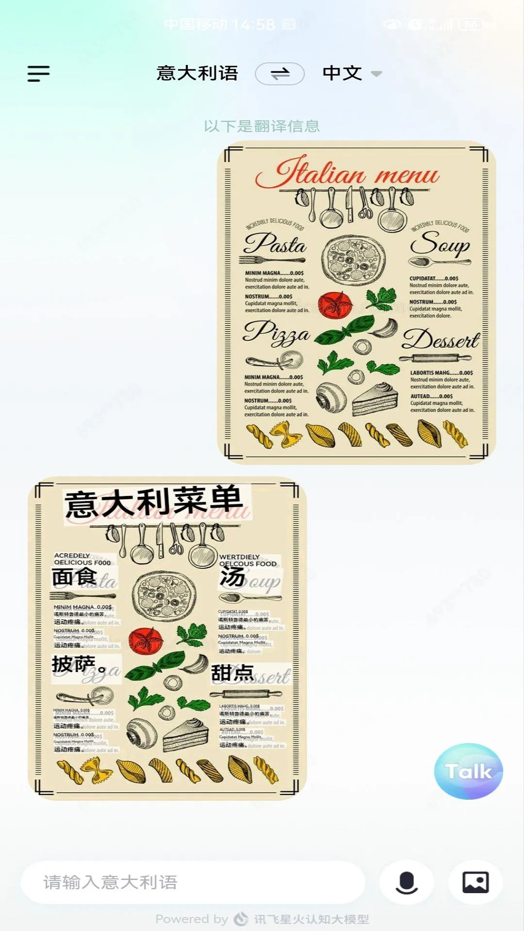 �ǻ����2025�ٷ����°汾v2.7.1740 �ٷ������ͼ