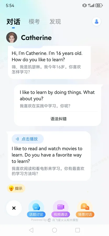 �ǻ����2025�ٷ����°汾v2.7.1740 �ٷ������ͼ