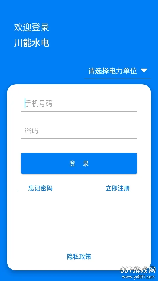 ����ˮ��(ˮ��ɷ�ƽ̨)