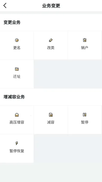 ����ˮ��(ˮ��ɷ�ƽ̨)v1.14 ��׿���ͼ