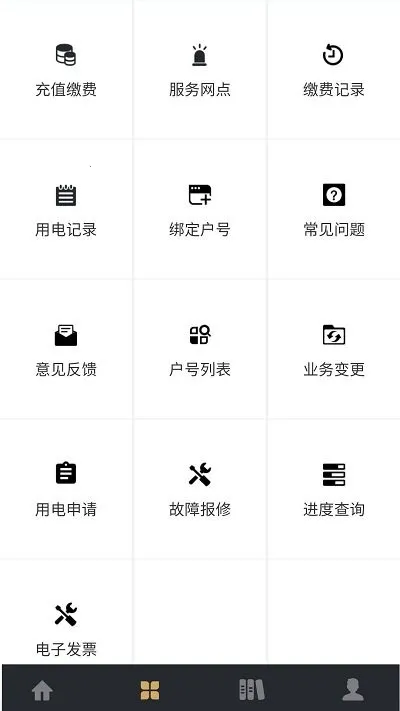 ����ˮ��(ˮ��ɷ�ƽ̨)v1.14 ��׿���ͼ