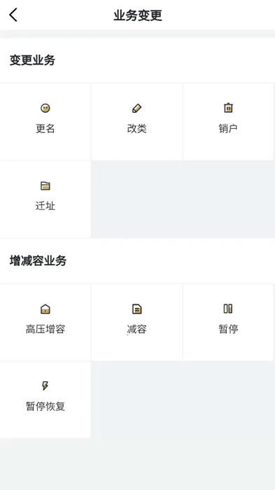 ����ˮ��(ˮ��ɷ�ƽ̨)v1.14 ��׿���ͼ