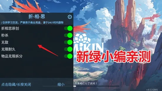 Amikin Village2025���°汾v1.7.1 ��׿���ͼ