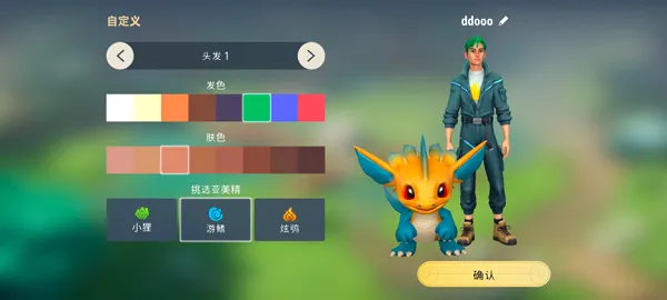 Amikin Village2025���°汾