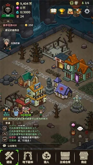 ��ħ������(��ħ����RPG����)v1.378 ��׿���ͼ