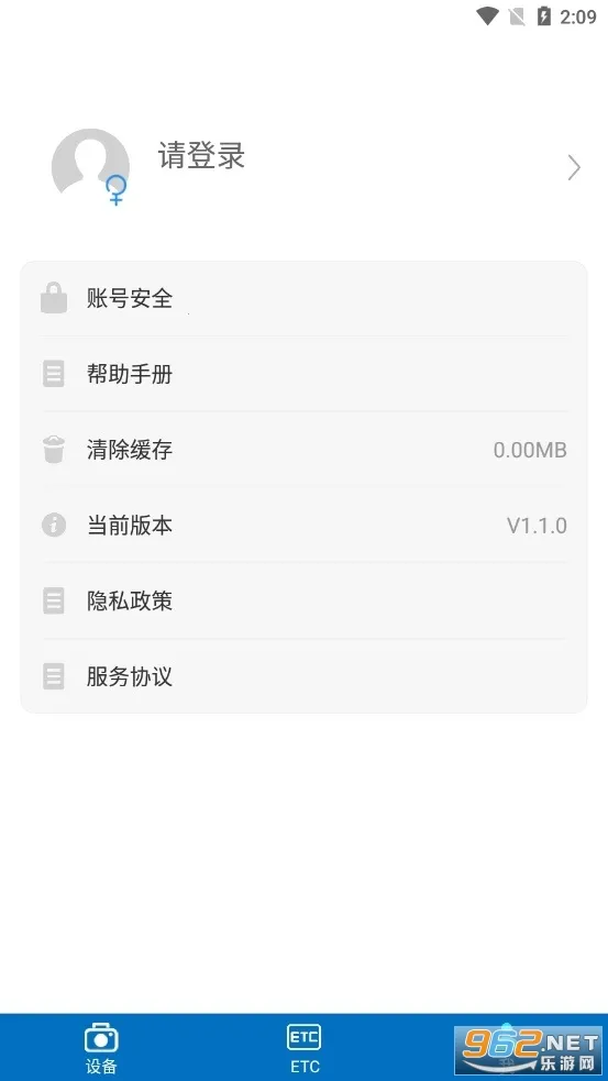 �������İ�׿���ֻ���v1.5.3 ��Ѱ��ͼ