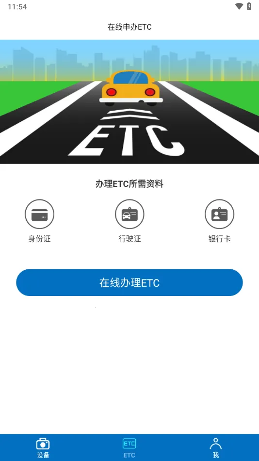 �������İ�׿���ֻ���v1.5.3 ��Ѱ��ͼ