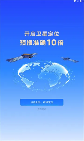 ϣ������2025���°汾v3.6.00 �ֻ����ͼ