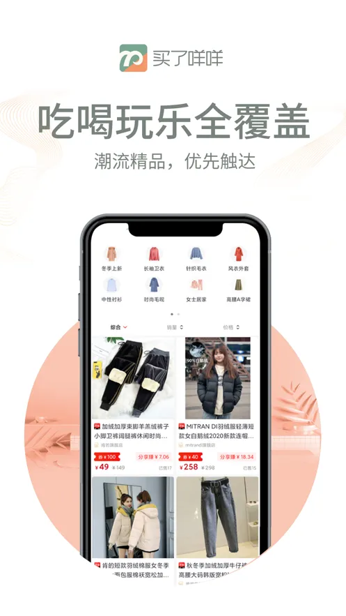 ��������2025�ٷ����°汾v2.0.8 �ֻ����ͼ