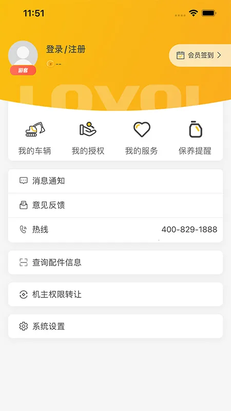 ��������(�ع���е����ƽ̨)v3.1.8 ��Ѱ��ͼ