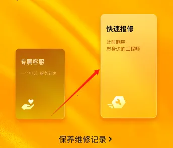 ��������(�ع���е����ƽ̨)