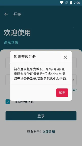 �ǻ��˲�2025�ٷ�����v2.4 ��Ѱ��ͼ