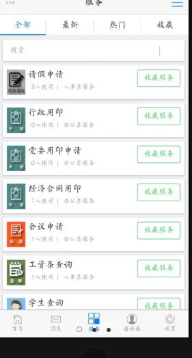 �ǻ��˲�2025�ٷ�����v2.4 ��Ѱ��ͼ