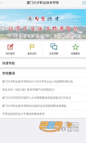 �ǻ��˲�2025�ٷ�����v2.4 ��Ѱ��ͼ