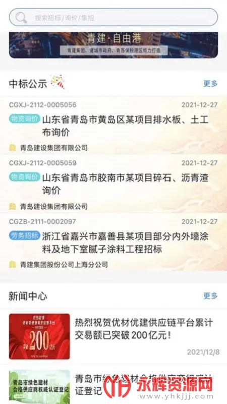 �Ų��Ž�(�����б�ƽ̨)