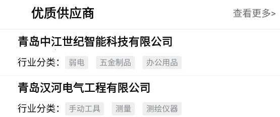 �Ų��Ž�(�����б�ƽ̨)