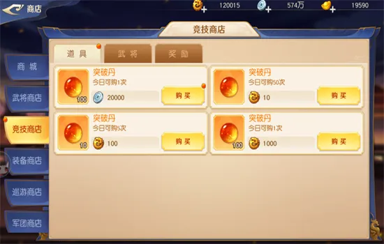 头铁主公安卓版手机版 头铁主公安卓版手机版