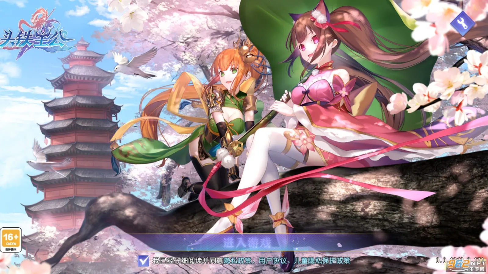 ͷ��������׿���ֻ���v2.5.4 �ֻ����ͼ