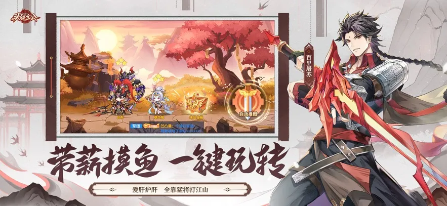 ͷ��������׿���ֻ���v2.5.4 �ֻ����ͼ