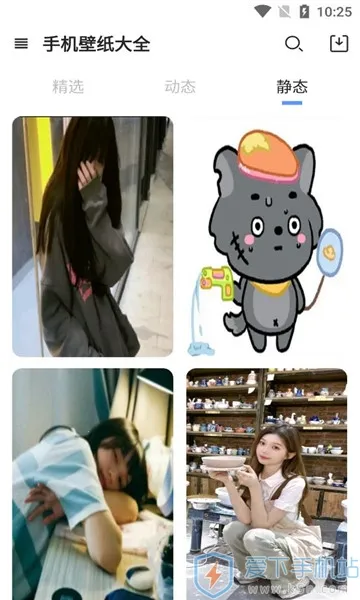 ���б�ֽ(�ֻ���������)v1.7.3 �ֻ����ͼ