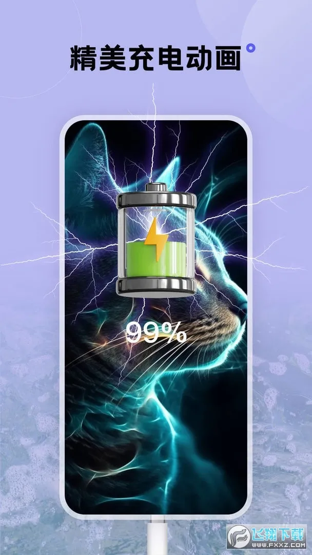 ���б�ֽ(�ֻ���������)v1.7.3 �ֻ����ͼ