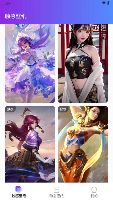 ���б�ֽ(�ֻ���������)v1.7.3 �ֻ����ͼ