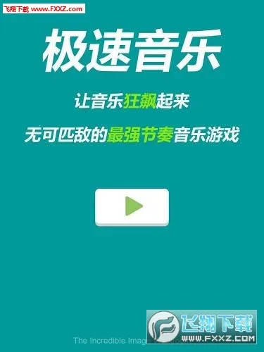 ��������2025���ذ�װv1.0.0 �ֻ����ͼ