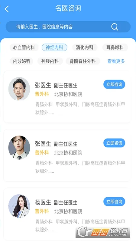 ʤ��������׿���ֻ���v2.1.52 ��׿���ͼ